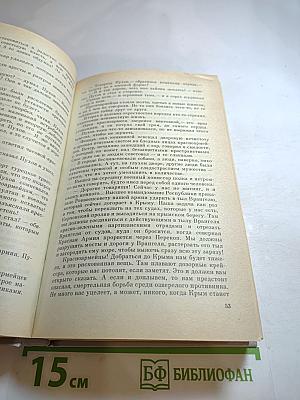 Андрей Платонов Государственный житель