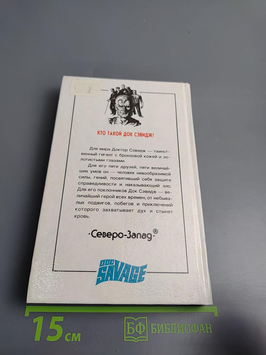 Морской ангел