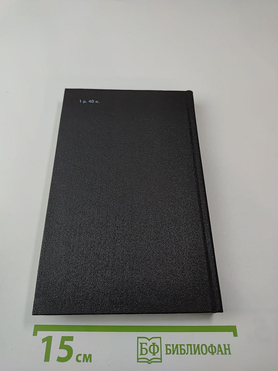 Игра. Мгновения