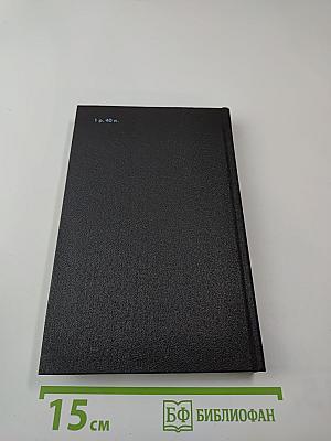 Игра. Мгновения