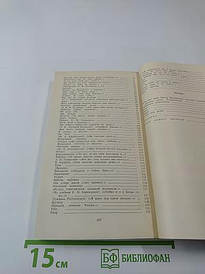 Стихотворения. Поэмы. Маскарад. Герой нашего времени