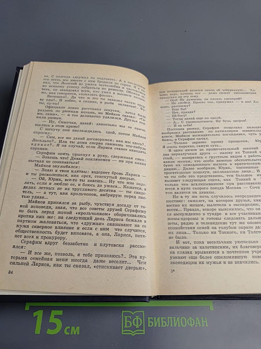 Опытный аэродром