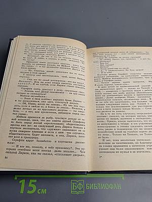 Опытный аэродром