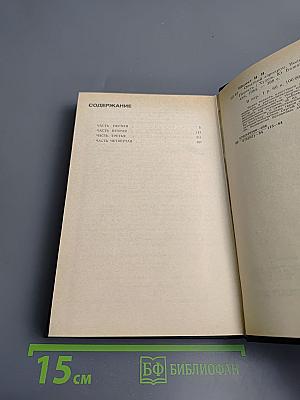 Опытный аэродром