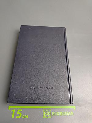 Опытный аэродром