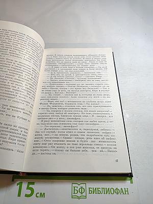 Новый посол