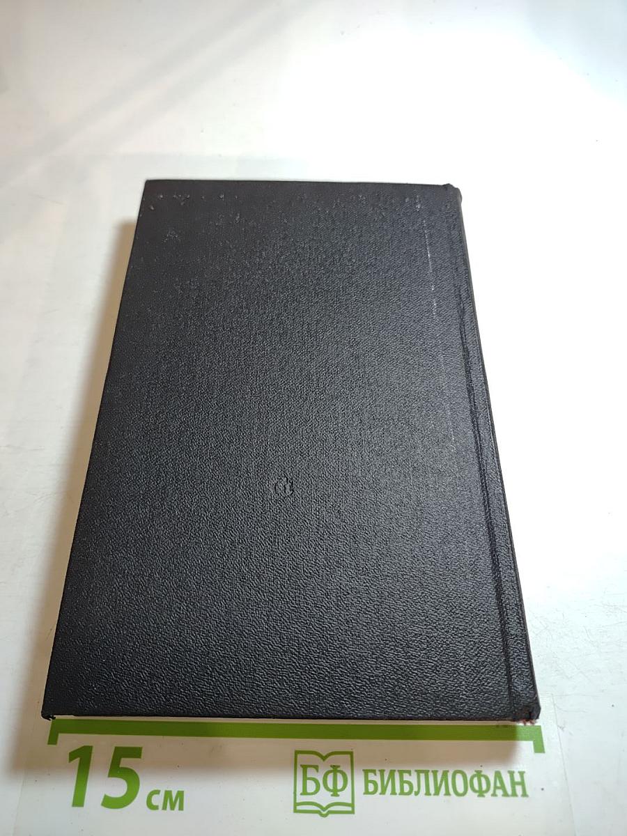 Новый посол