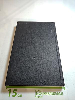 Новый посол