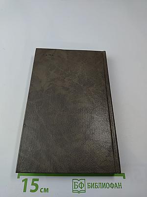 Новое зрение. Книга о Юрии Тынянове