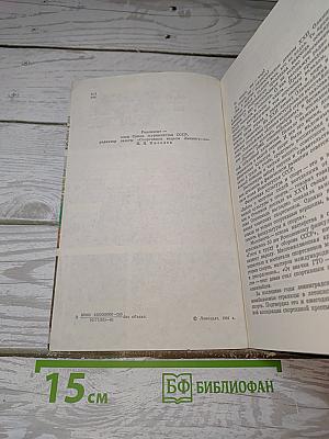 Это трудное спортивное счастье