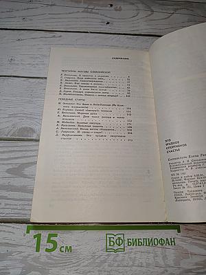 Это трудное спортивное счастье