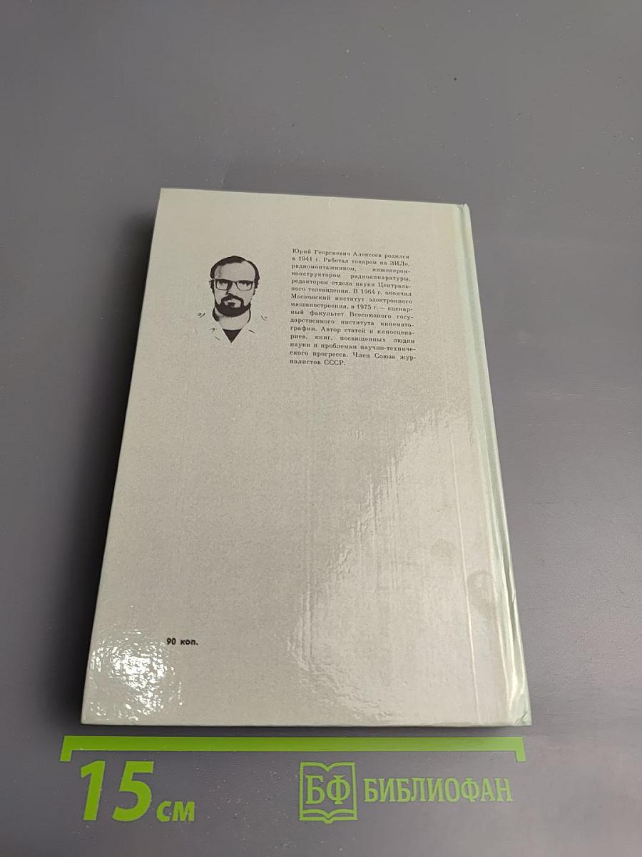 Евгений Чудаков