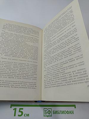 На линии огня