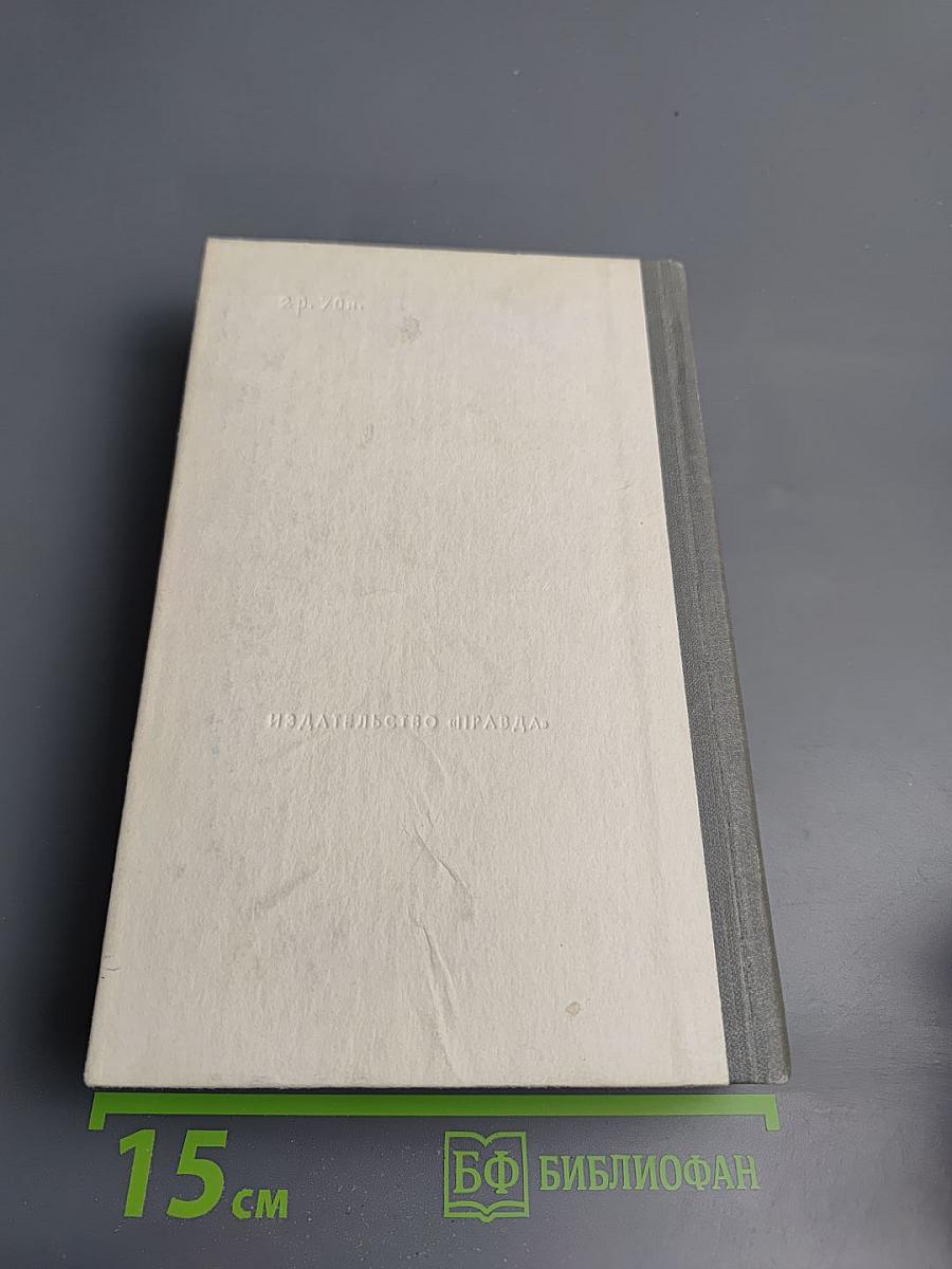 Пьер-Жан Беранже. Избранное