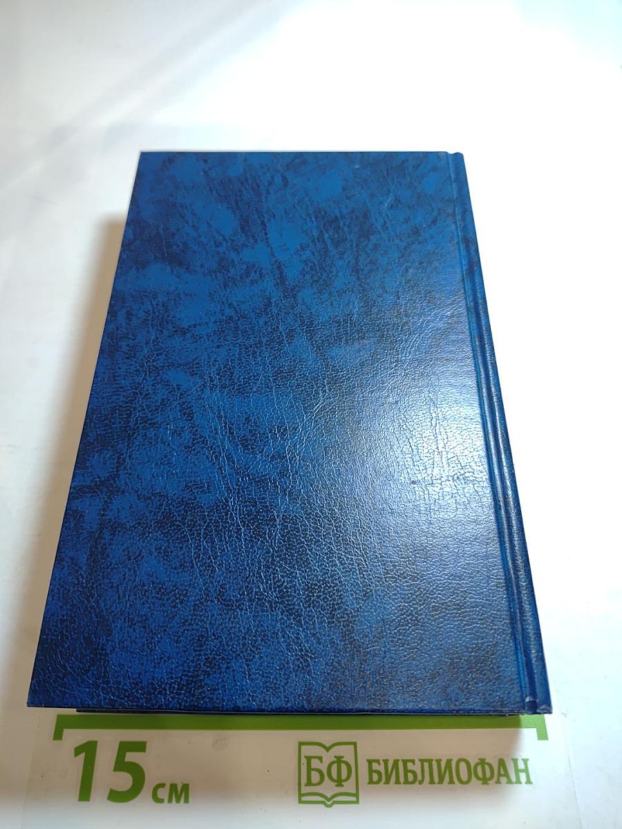 Вечный зов. Части 1-3