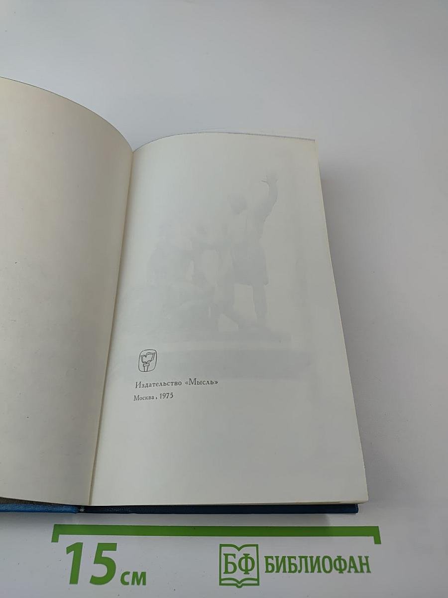 Очерк формирования русской национальной культуры. Первая половина XIX века