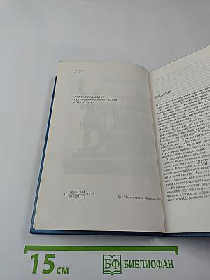 Очерк формирования русской национальной культуры. Первая половина XIX века