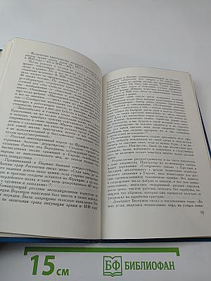 Очерк формирования русской национальной культуры. Первая половина XIX века