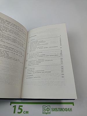 Очерк формирования русской национальной культуры. Первая половина XIX века