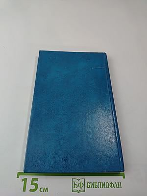 Очерк формирования русской национальной культуры. Первая половина XIX века