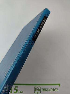 Очерк формирования русской национальной культуры. Первая половина XIX века