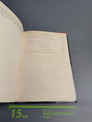 Тайна третьей девушки