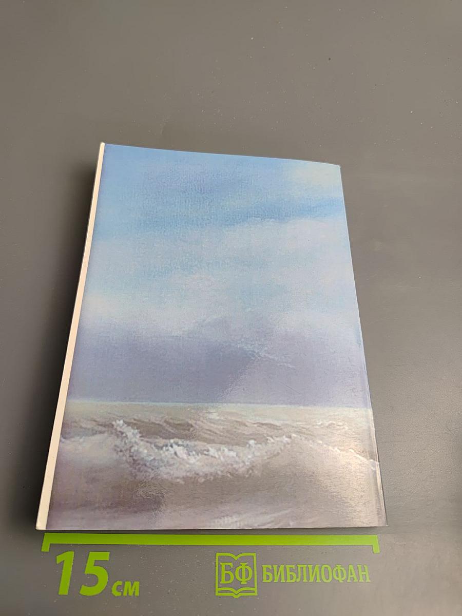 Балтийский ветер в наших парусах