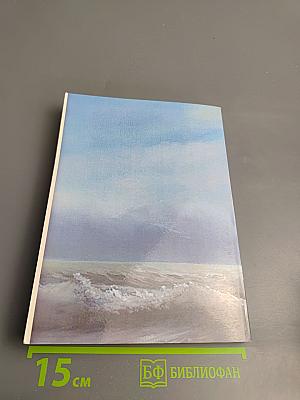 Балтийский ветер в наших парусах