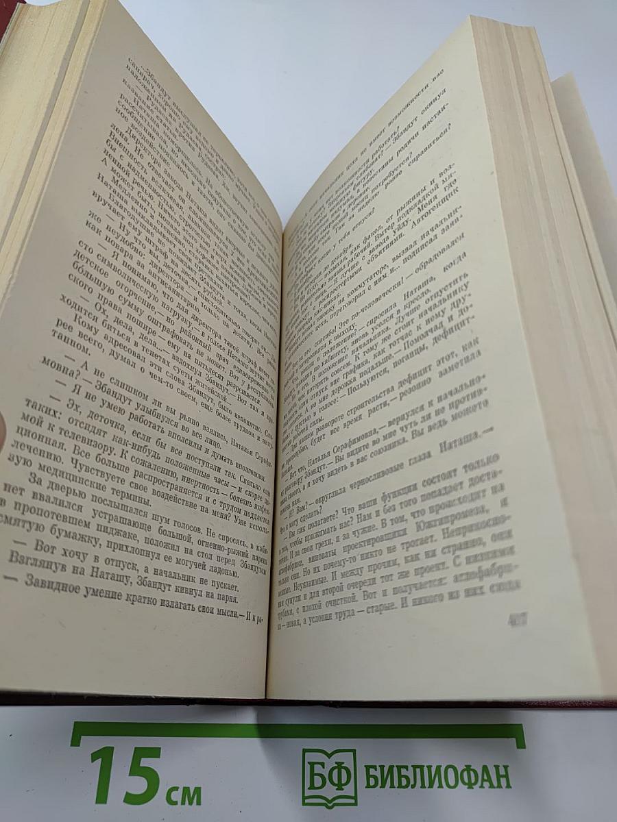 Обретешь в бою и это называется будни