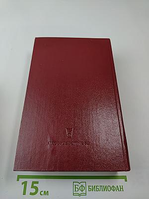 Обретешь в бою и это называется будни