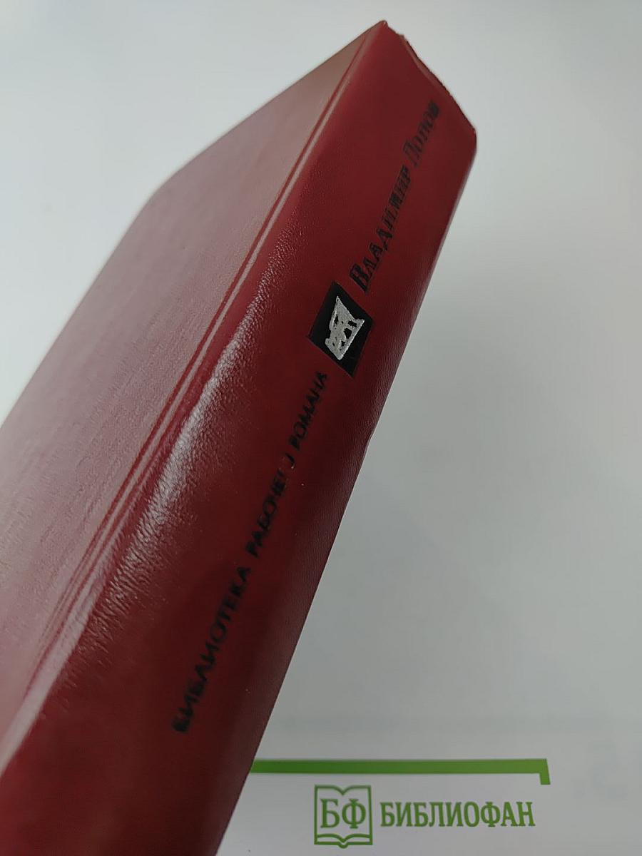 Обретешь в бою и это называется будни