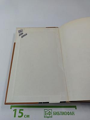 Человек меняет кожу