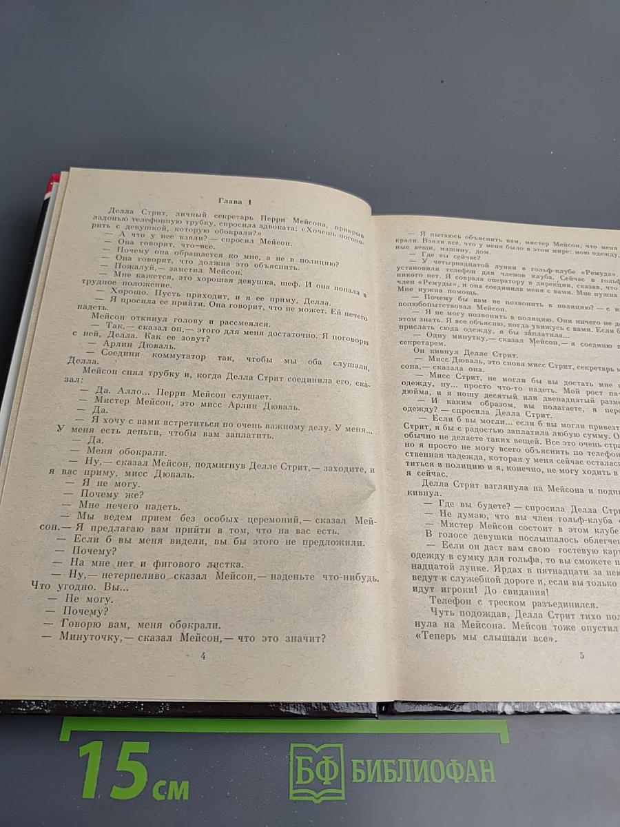 Предусмотрительные убийцы