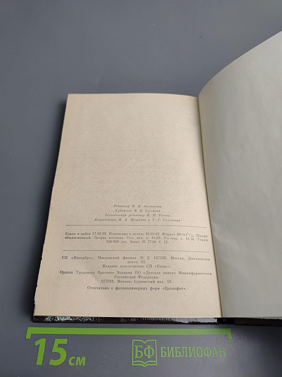 Предусмотрительные убийцы