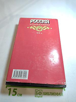 Живые и мертвые. Книга третья. Последнее лето