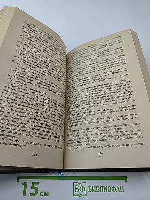 Порт-артур. книга первая