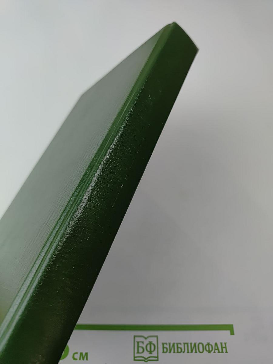 Порт-артур. книга первая