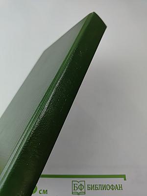 Порт-артур. книга первая