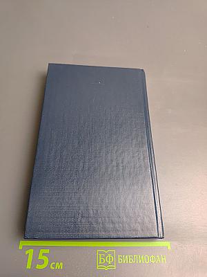 Звёздные битвы Галактик