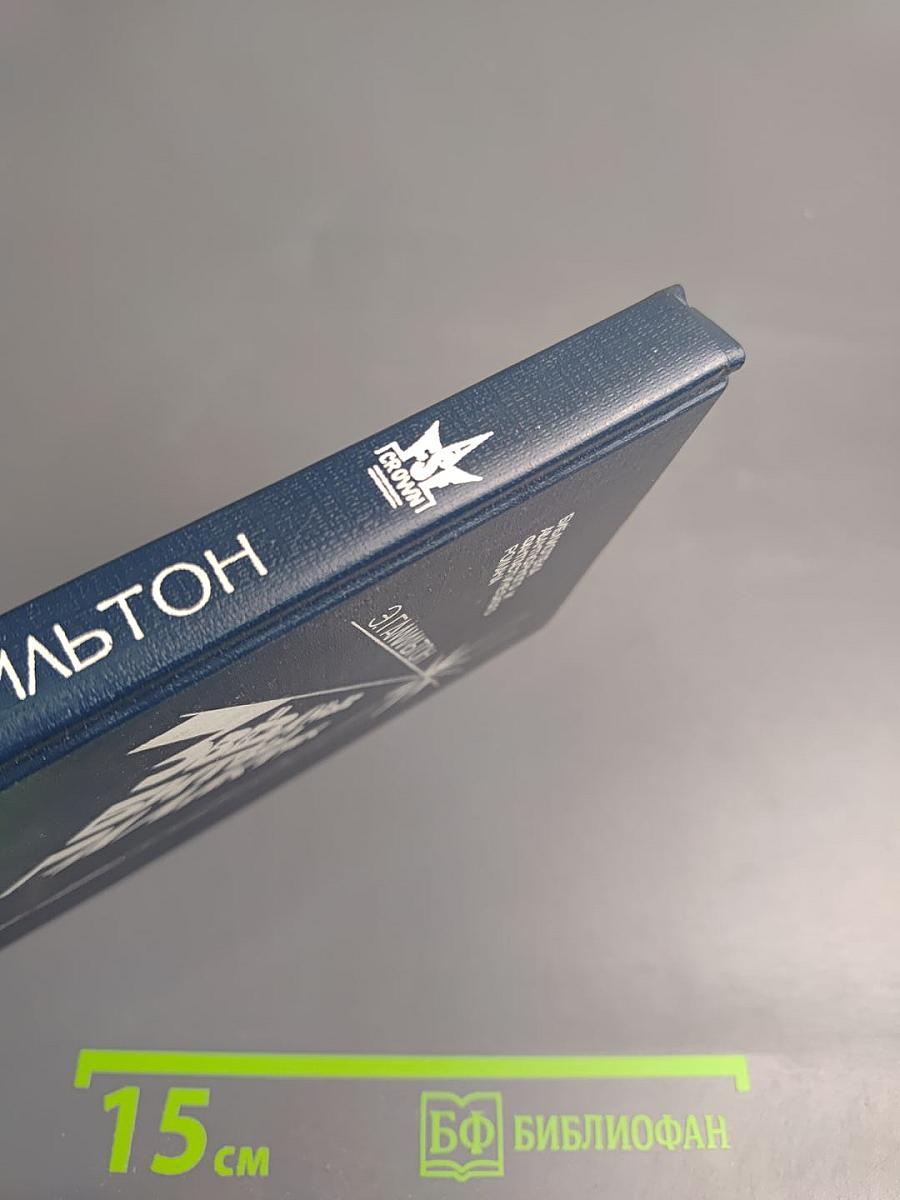 Звёздные битвы Галактик