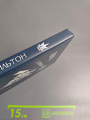 Звёздные битвы Галактик