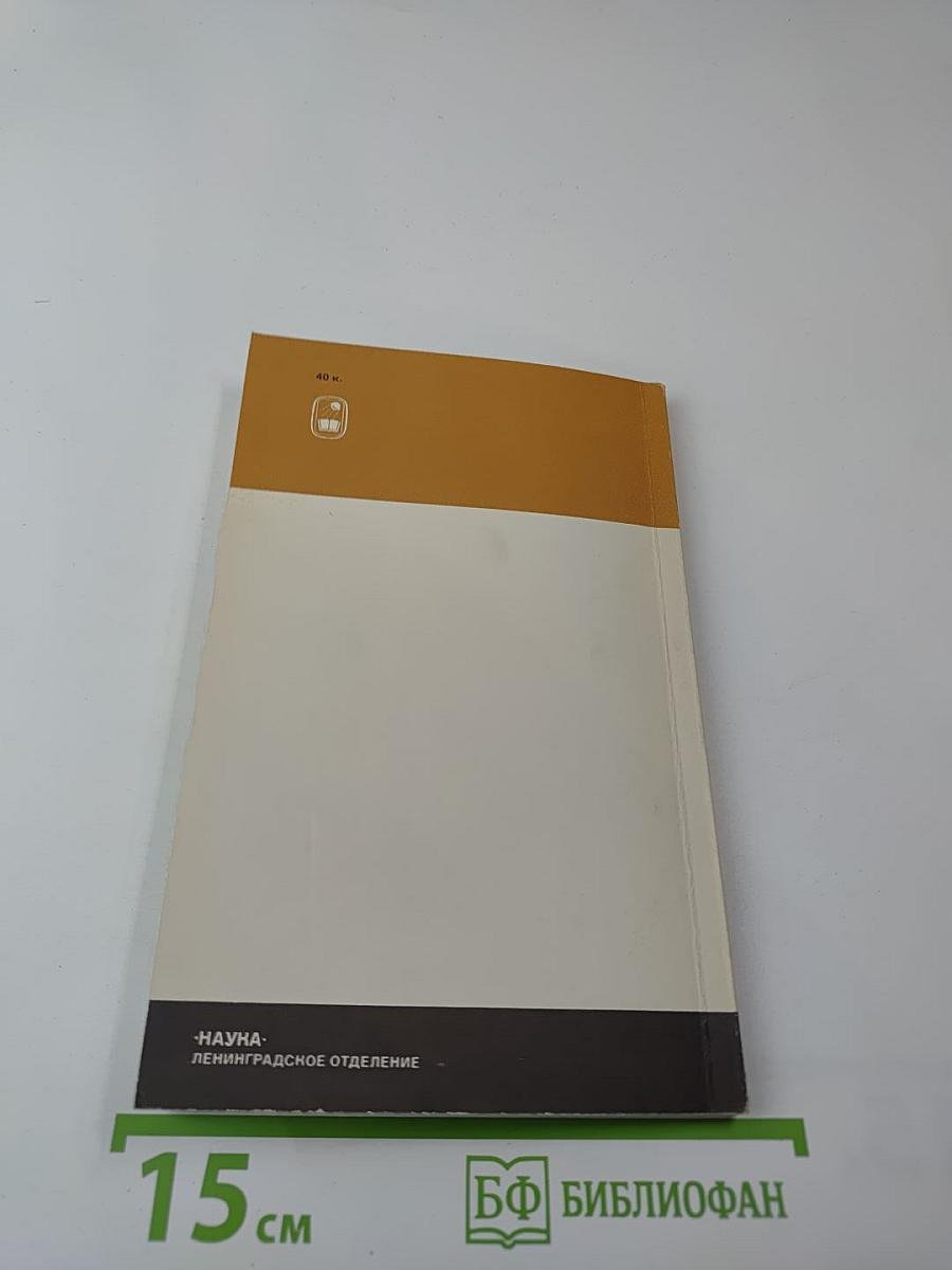 Забытые родственные связи А. С. Пушкина