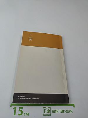 Забытые родственные связи А. С. Пушкина