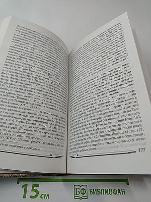 Литературные фантомы