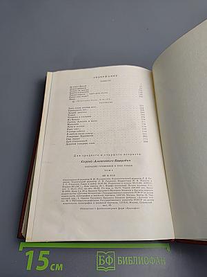 Повести и рассказы. Том 2