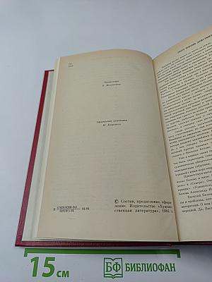 Повести и рассказы