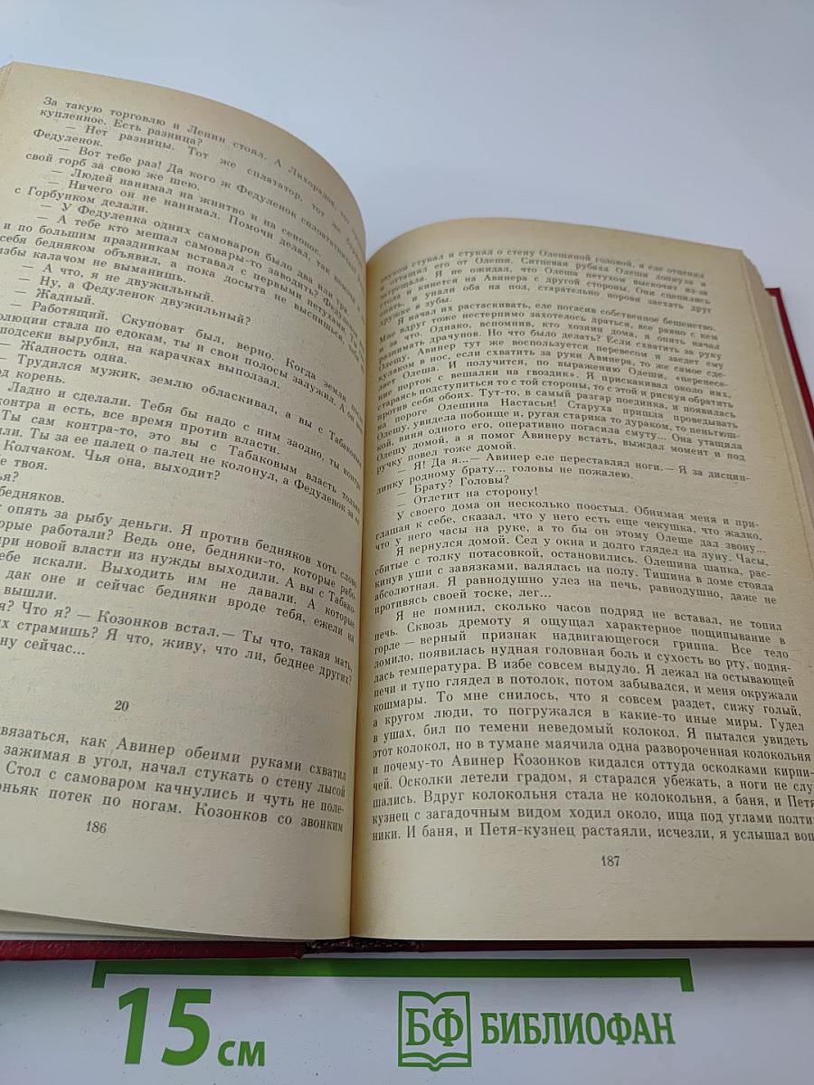 Повести и рассказы