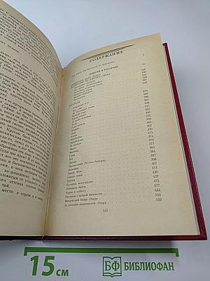 Повести и рассказы