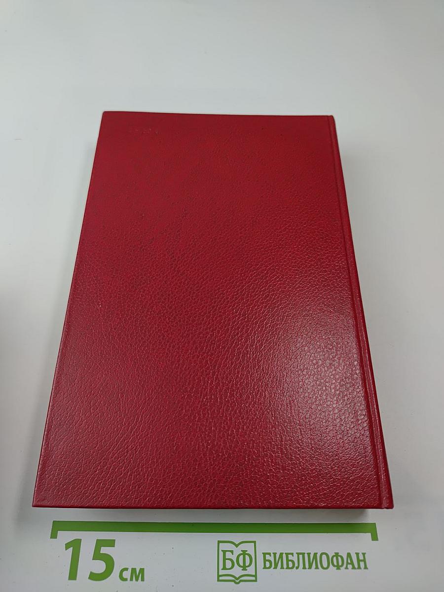 Повести и рассказы