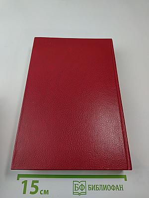 Повести и рассказы